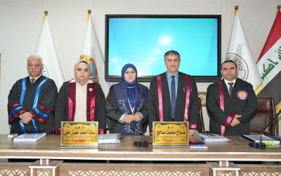 رسالة ماجستير  تناقش تقييم تأثير بعض المركبات المعزولة من قشور الرمان في بكتيريا Pseudomonas aeruginosa و Klebsiella spp