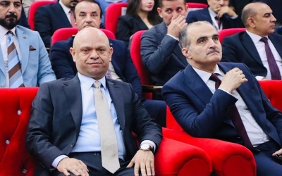 المؤتمر العلمي الدولي الرابع لكلية التربية للعلوم الإنسانية