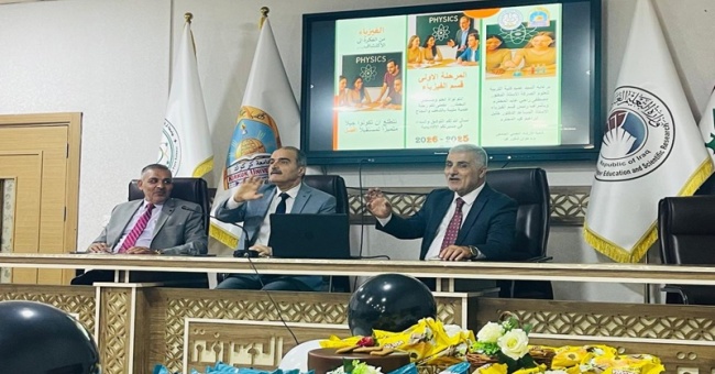 كلية التربية للعلوم الصرفة تنظّم احتفالية لطلبة المرحلة الأولى