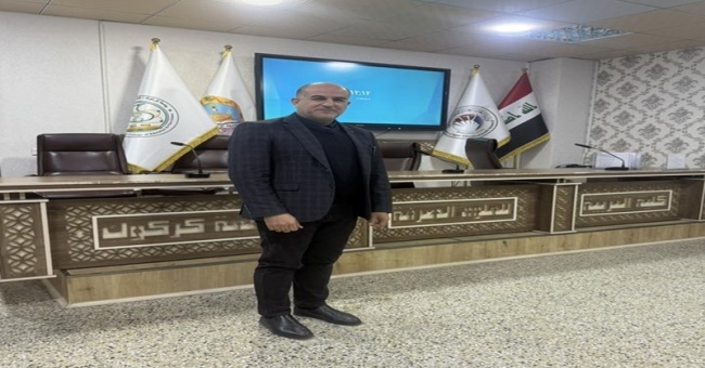 صيانة قاعة المؤتمرات