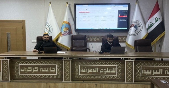 ورشةً علميةً متخصصة عن كيفية استخدام نظام (SIS)