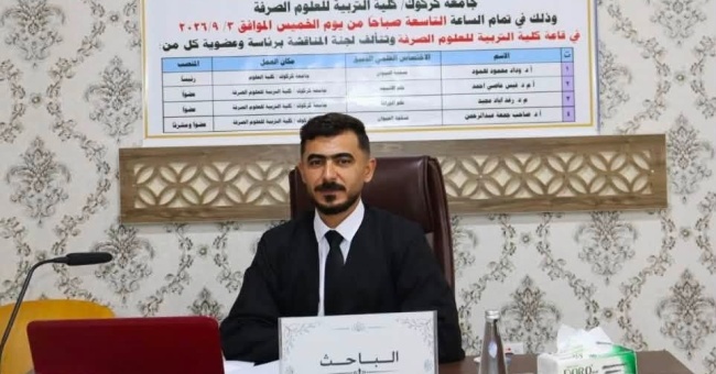 Master’s Thesis at the University of Kirkuk Examines: 