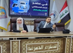 ورشة علمية  بعنوان كيف يعمل الذكاء الاصطناعي