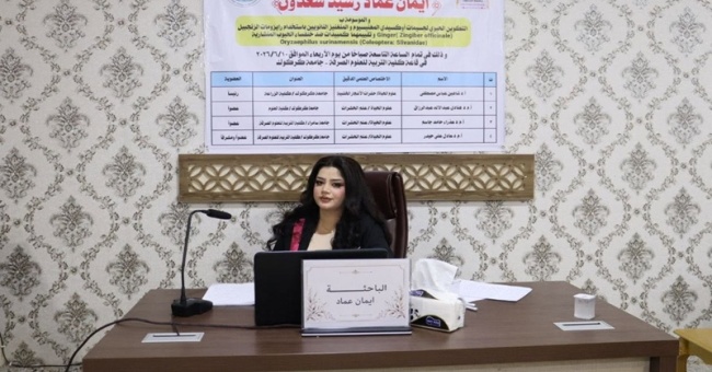 The College of Education for Pure Sciences at Kirkuk University discusses a master’s thesis entitled Biosynthesis of magnesium oxide and manganese nanoparticles
