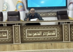 ندوة قانونية عن اهداف النزاهة ومكافحة الفساد