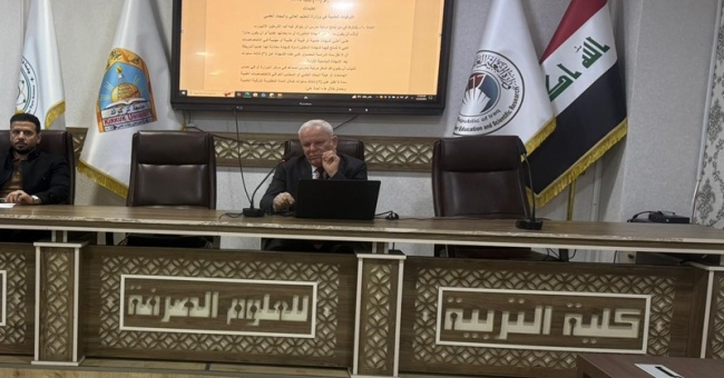 ورشة عمل حول تعليمات الترقيات العلمية الجديدة