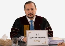 A Faculty Member from the College of Education for Pure Sciences Chairs a Master's Thesis Examination Committee at the College of Education for Human Sciences
