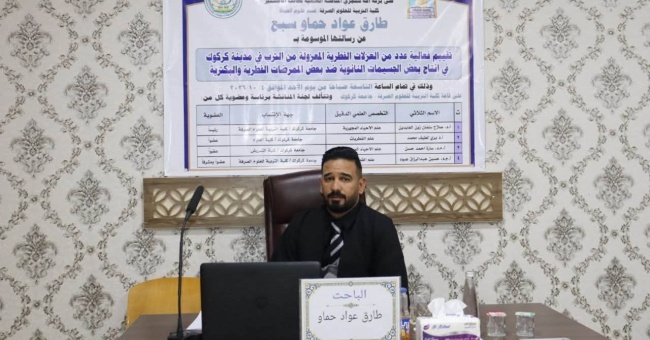 Master's Thesis at the University of Kirkuk Examines the Efficacy of Soil-Derived Fungal Isolates in Nanoparticle Synthesis Against Microbial Pathogens