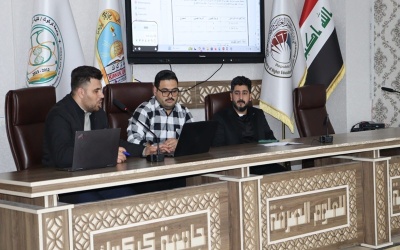 ورشة عمل عن ضوابط وتعليمات الإجازات الدراسية