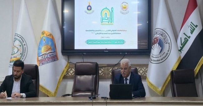 ورشة عمل علمية متخصصة عن المؤتمر العلمي الدولي العاشر لزيارة الأربعين