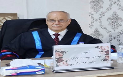 إنجاز أكاديمي مميز: الأستاذ الدكتور نجدت بهجت يرتقي إلى مرتبة الأستاذية