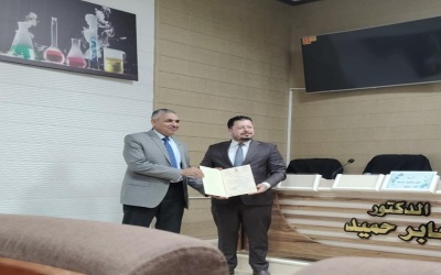 مشاركة في لجنة مناقشة رسالة ماجستير في جامعة تكريت