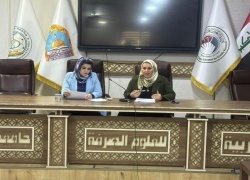 Educational Workshop on 