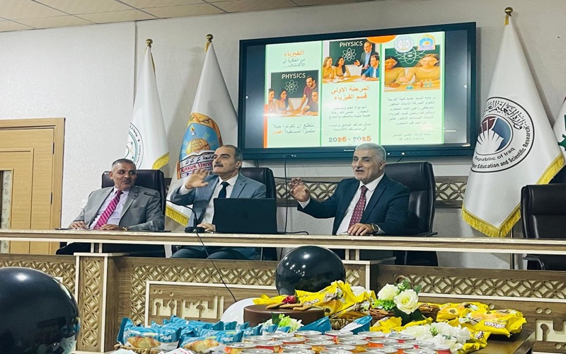 كلية التربية للعلوم الصرفة تنظّم احتفالية لطلبة المرحلة الأولى