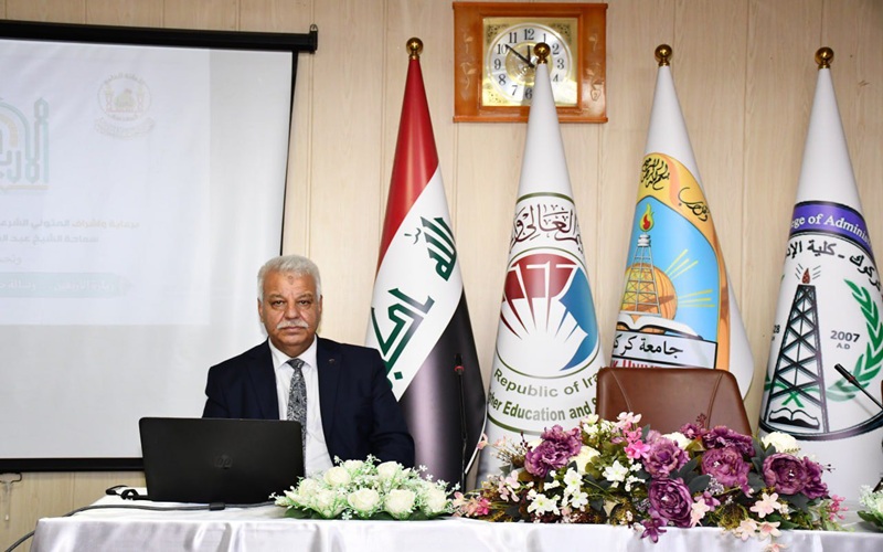 ورشة عمل في كلية الإدارة والاقتصاد بعنوان: المؤتمر العلمي الدولي العاشر لزيارة الأربعين