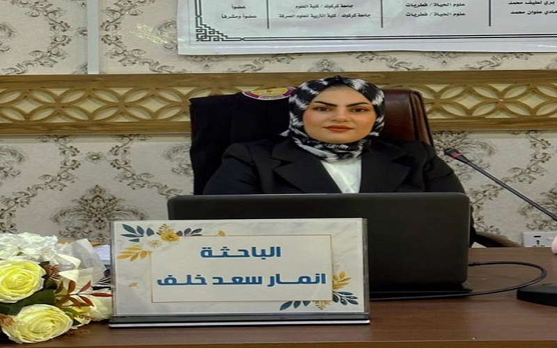 رسالة ماجستير في جامعة كركوك تناقش تأثير ارتفاع مستوى هرمون الاستروجين وعلاقتة مع الإصابة ببعض فطريات المهبل لدى النساء في مدينة كركوك