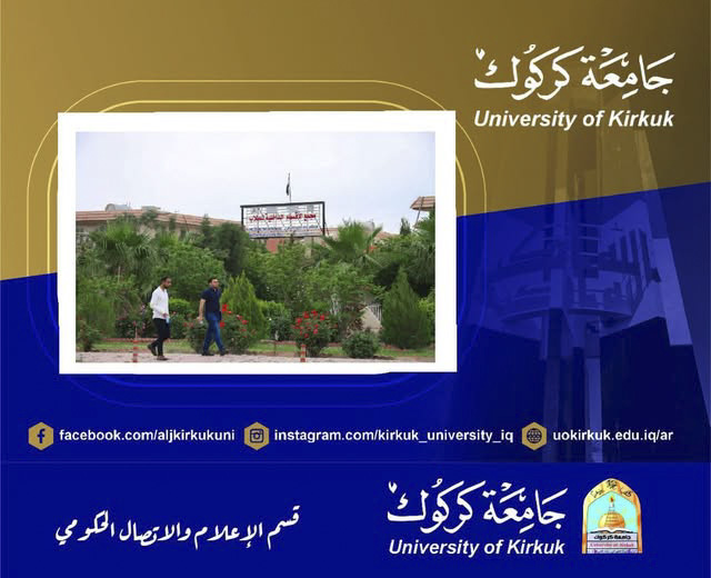 التقديم للسكن في الأقسام الداخلية لطلبة الدراسات العليا