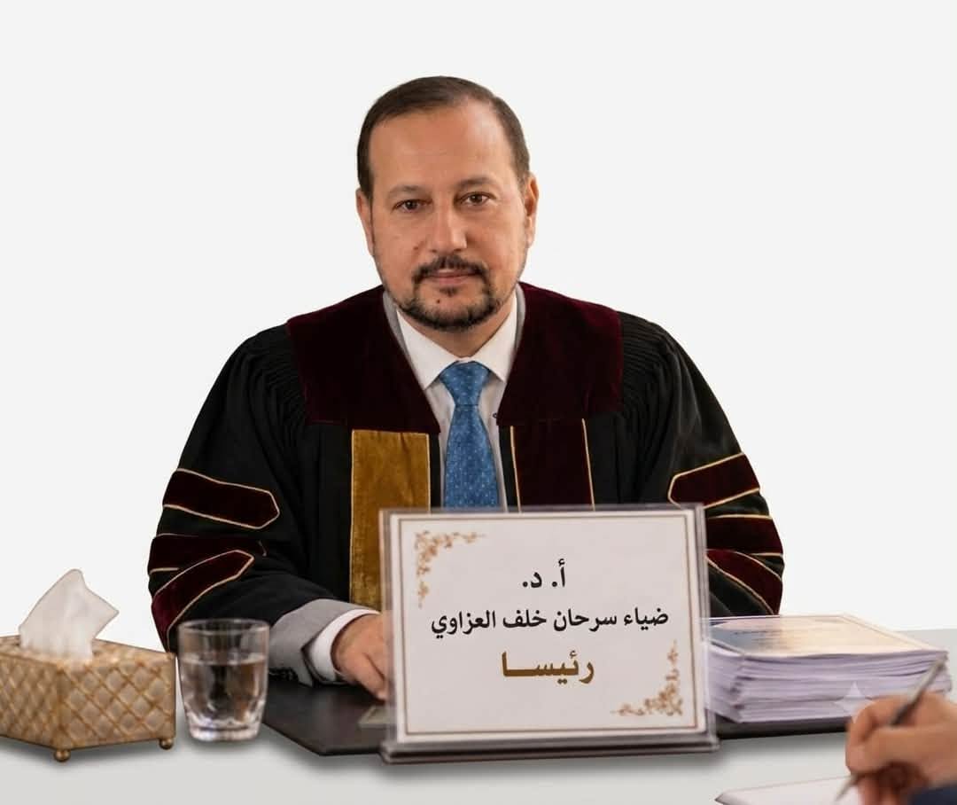 تدريسي في كلية التربية للعلوم الصرفة يرأس لجنة مناقشة رسالة ماجستير في كلية التربية للعلوم الإنسانية.