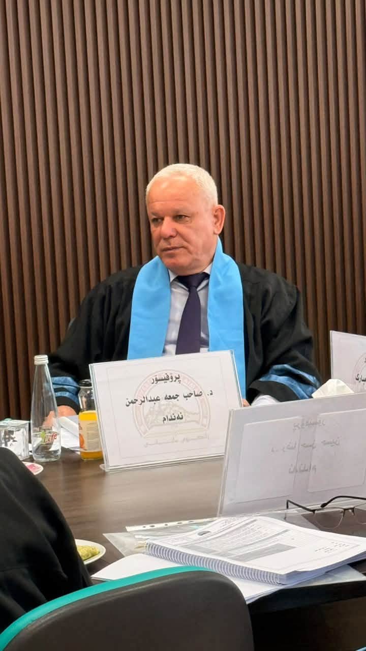 تدريسي من كلية التربية للعلوم الصرفة يشارك في لجنة مناقشة أطروحة دكتوراه بجامعة السليمانية 