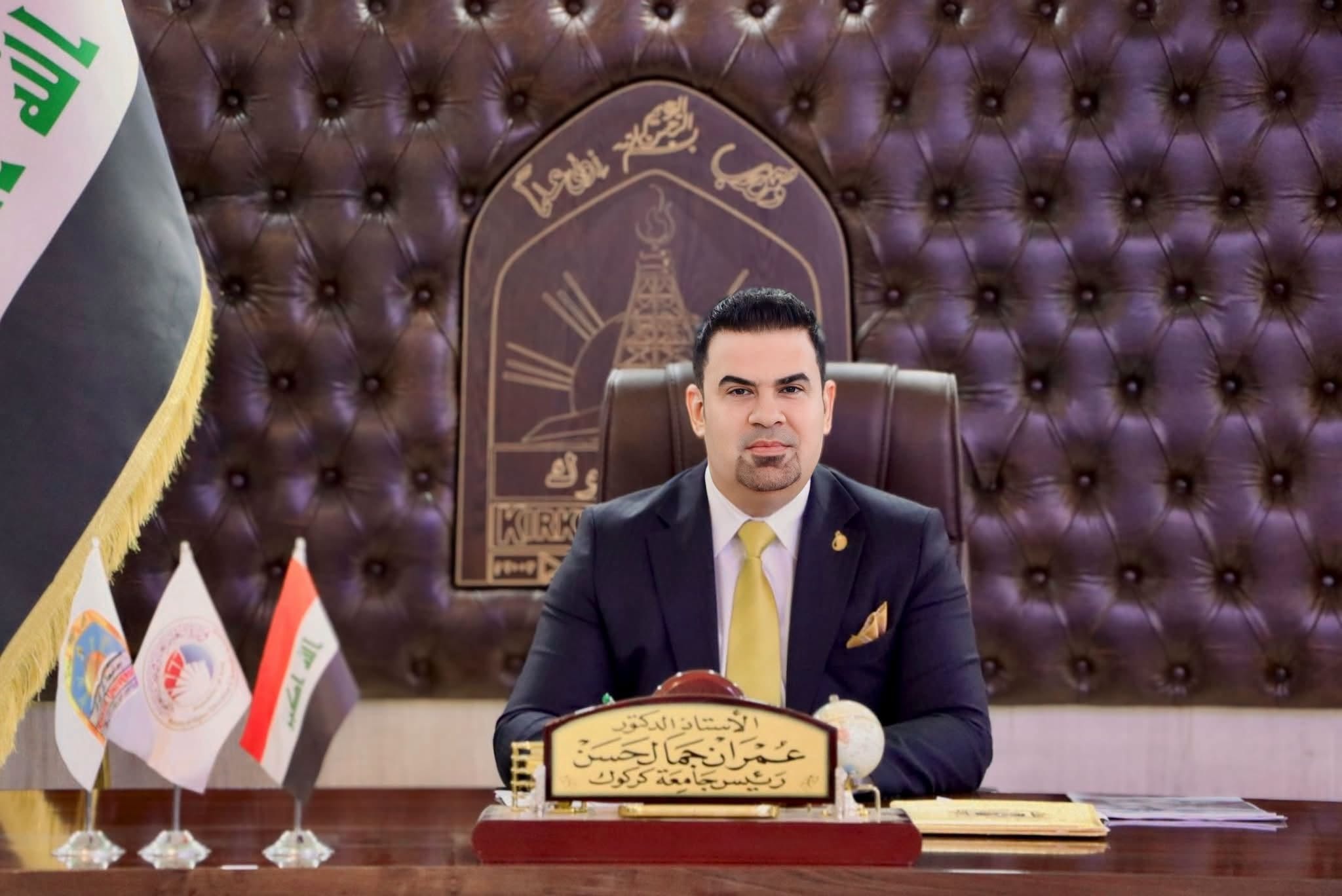  The President of Kirkuk University Congratulates the Academic Community and Students on the Start of the New Academic Year