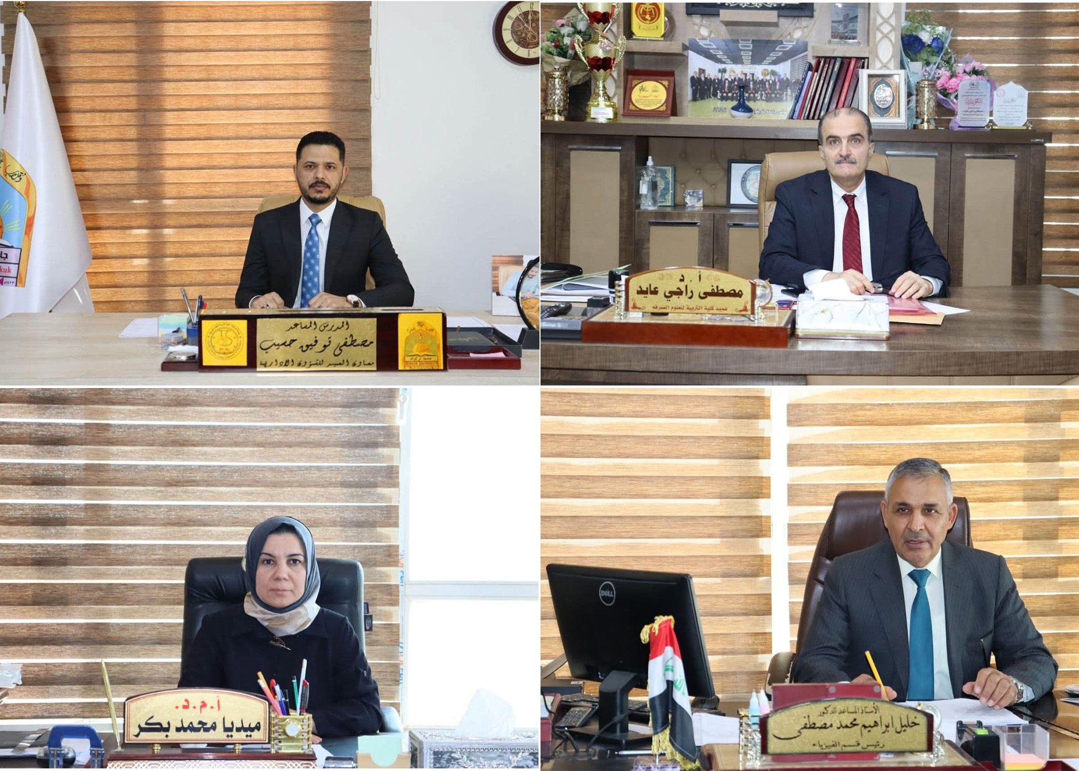  A New Academic Year... A Journey Renewed Through Dedication and Achievement