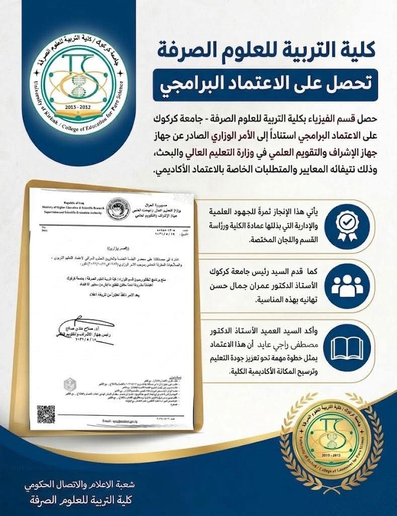 Program Accreditation Part 2