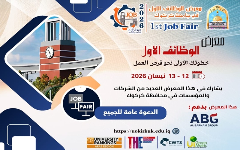 Job Fair at the University of Kirkuk