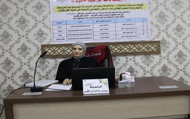كلية التربية للعلوم الصرفة تناقش رسالة ماجستير بعنوان تقييم مستويات Spexin و Nesfatin-1 وعدد من المؤشرات الفسيولوجية المرتبطة باضطرابات التمثيل الغذائي لدى الرجال المصابين بالسمنة في مدينة كركوك