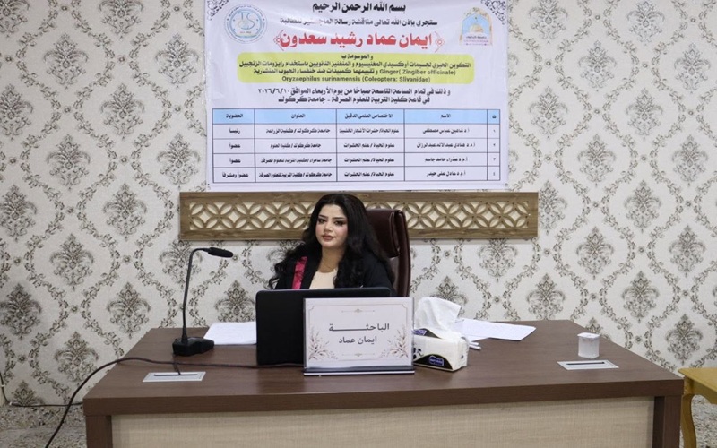 كلية التربية للعلوم الصرفة بجامعة كركوك تناقش رسالة ماجستير بعنوان التكوين الحيوي لجسيمات أوكسيدي المغنيسيوم والمنغنيز النانويين