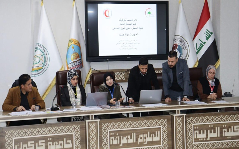 ندوة توعوية 1