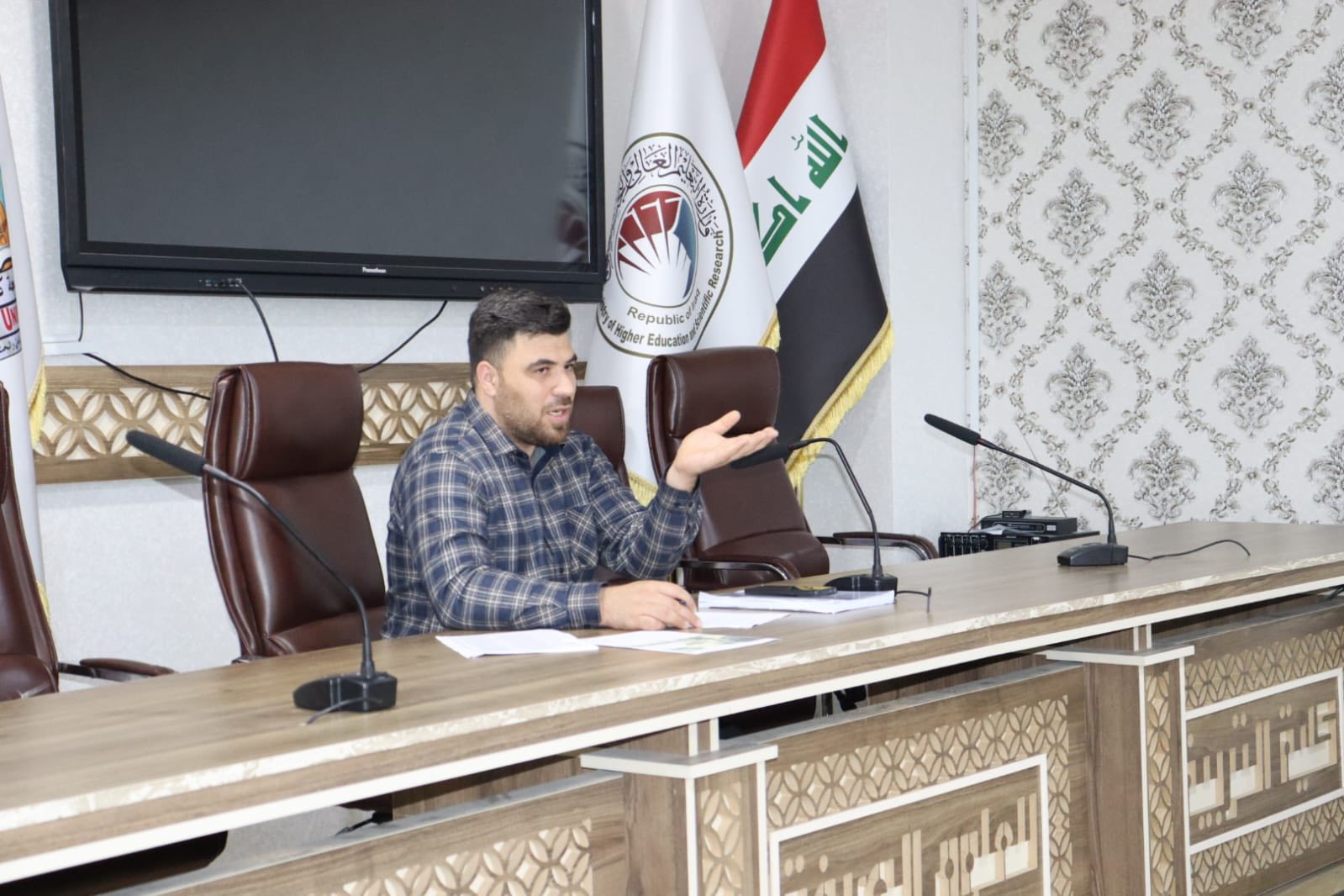 Student Discipline Symposium 4