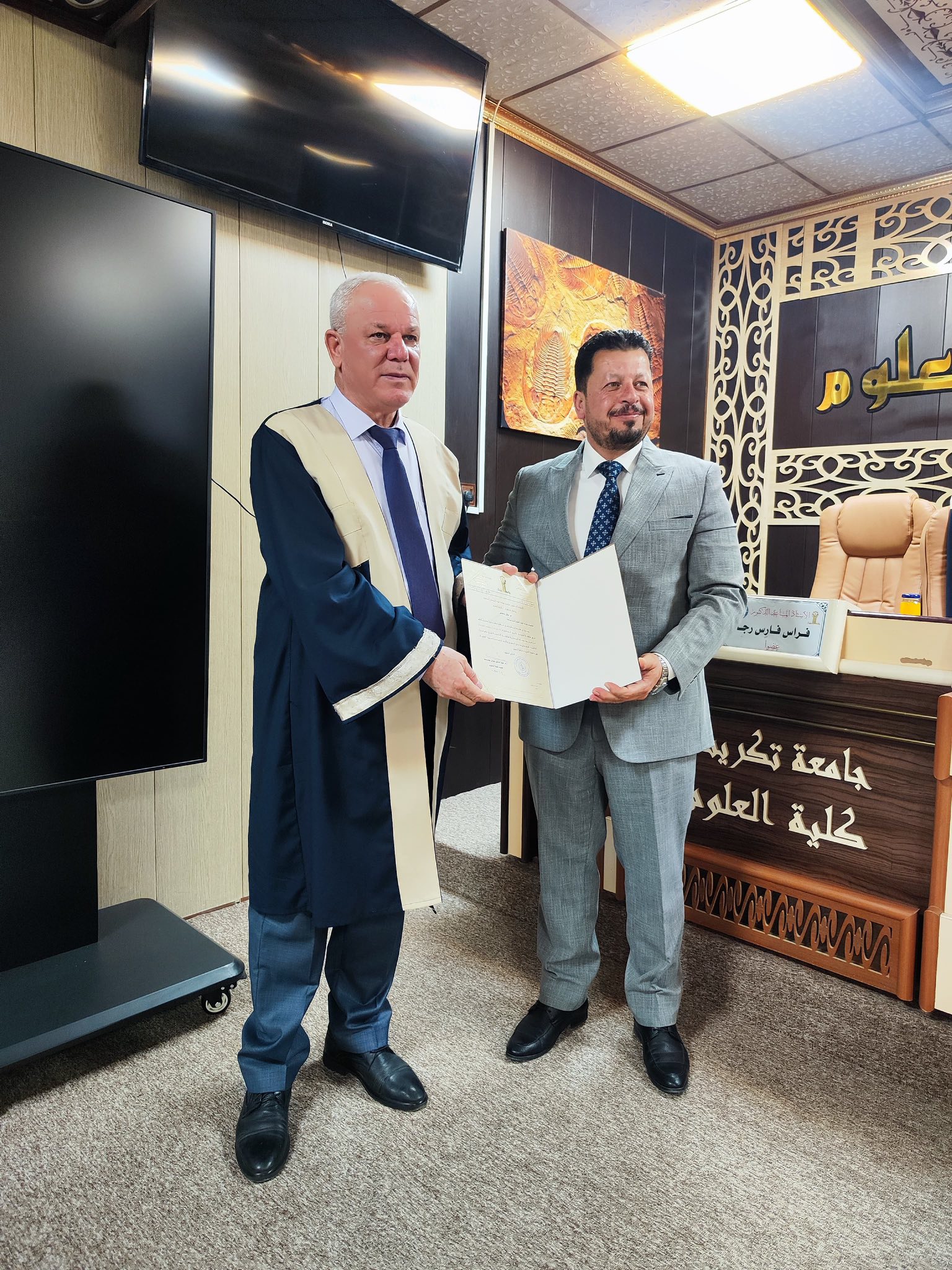 مناقشة دكتوراه 2