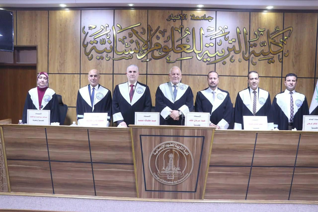 صورة المناقشة 2