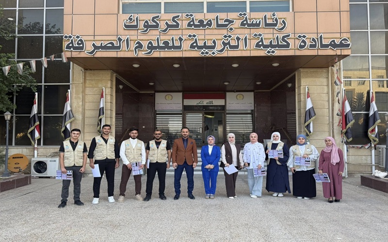 نشاط توعوي بعنوان حماية الخصوصية الرقمية