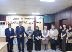 تدريسية من كلية العلوم تشارك في لجنة استحداث دراسة الدكتوراه بجامعة النهرين