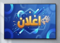 متطلبات التخرج 