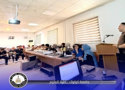 كلية العلوم تختتم برنامج التدريب الصيفي لطلبة الدراسة الصباحية في أقسام علوم الحياة والكيمياء والرياضيات