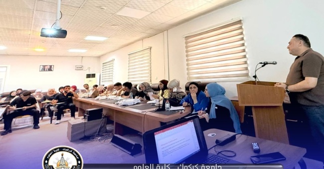 كلية العلوم تختتم برنامج التدريب الصيفي لطلبة الدراسة الصباحية في أقسام علوم الحياة والكيمياء والرياضيات