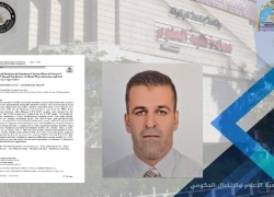 نشر دراسة علمية 