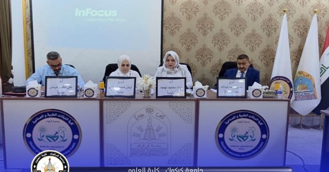 تدريسيتان من قسم علوم الحياة في كلية العلوم تشاركان في لجنة مناقشة رسالة ماجستير في كلية التربية للبنات بجامعة كركوك