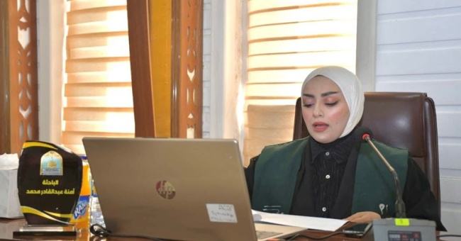 مناقشة رسالة ماجستير