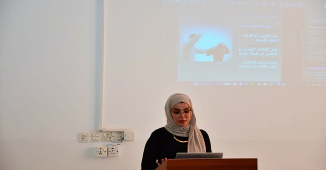 كلية العلوم  تنظّم محاضرة توعوية حول العنف ضد المرأة في المجتمع العراقي