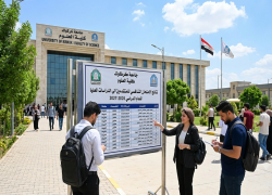 نتائج الامتحان التنافسي للمتقدمين الى الدراسات العليا للعام الدراسي 2026-2027