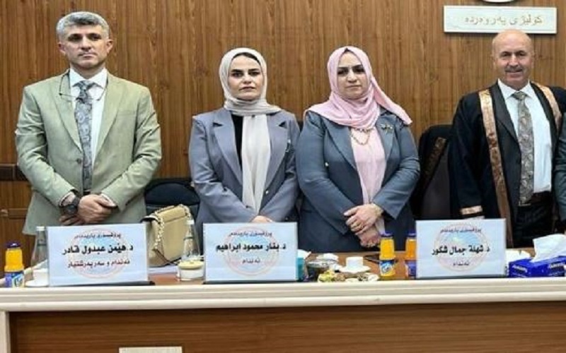 مشاركة تدريسية من كلية العلوم بجامعة كركوك في لجنة مناقشة أطروحة دكتوراه بجامعة صلاح الدين في اربيل