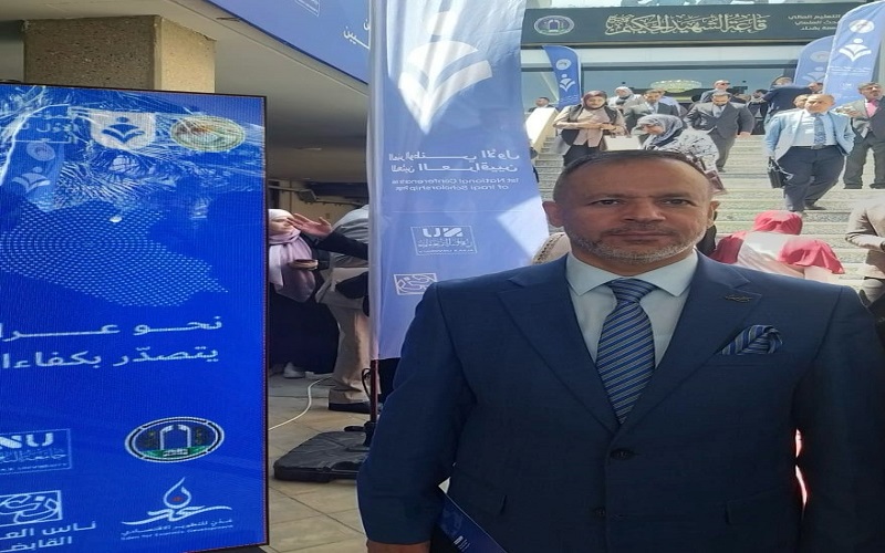 المؤتمر الوطني الاول للمبتعثين العراقيين 