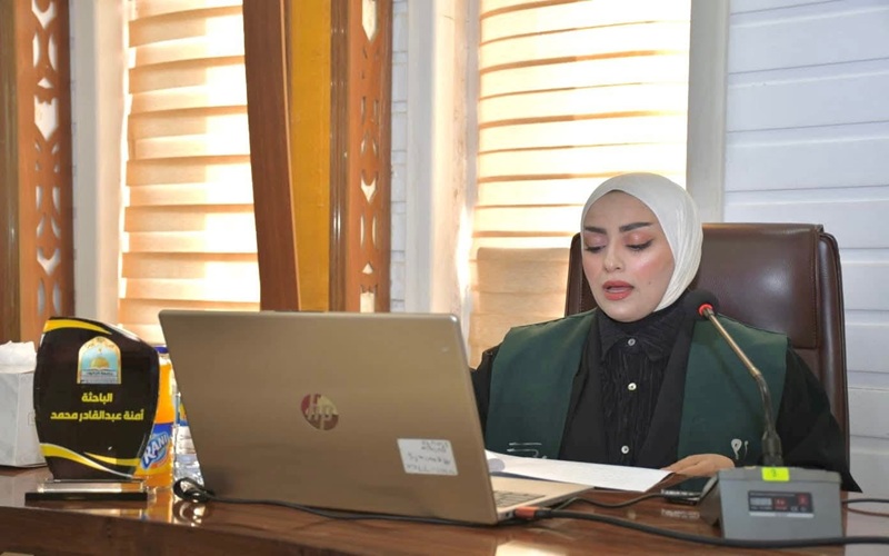 مناقشة رسالة ماجستير