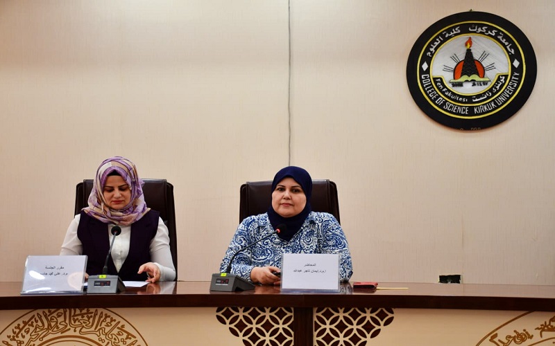 كلية العلوم تنظم ورشة علمية بعنوان «طريق الباحث نحو النشر العلمي الرصين»