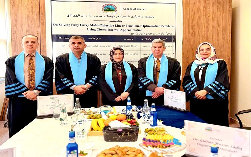 المعاون العلمي يمثل كلية العلوم في مناقشة علمية بجامعة السليمانية