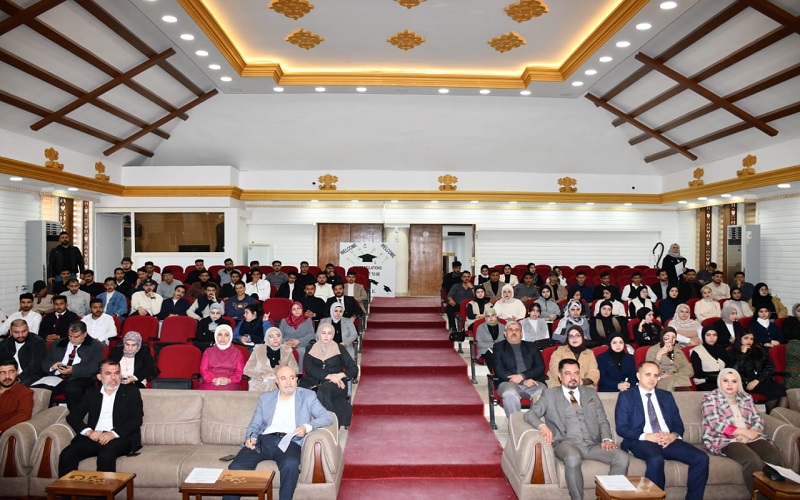 التطرف الفكري وانعكاساته الاجتماعية على الأفراد