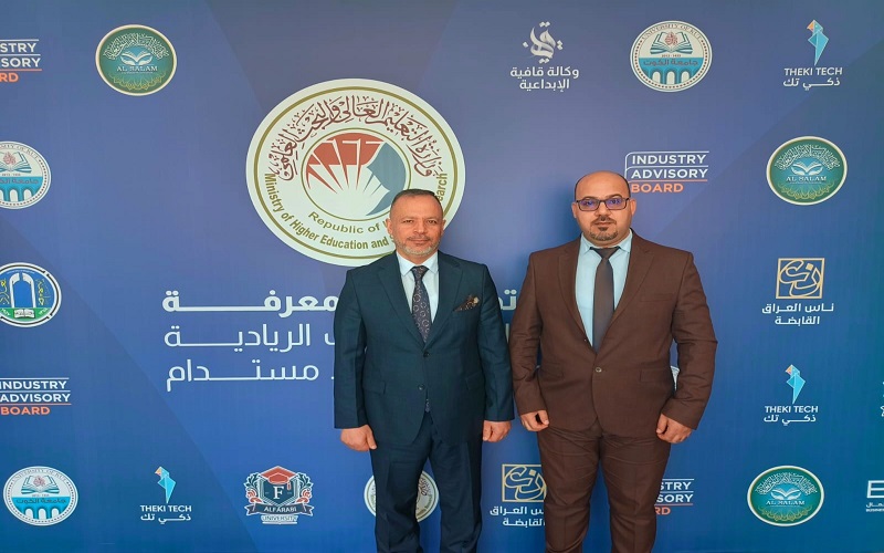 جامعة كركوك في مؤتمر اقتصاد المعرفة الجامعات الريادية واقتصاد مستدام